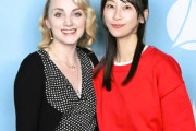 松井玲奈、ハリポタシリーズ👩‍🎓ルーナ役・イヴァナ・リンチさんに会う🤩