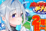 【ホロ甲2024】かなターン高校、2年目秋～！魔物ほぼないから見応えあるなかなたそ