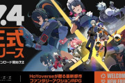 【悲報】ソシャゲ民さん原神とスターレイルと鳴潮とゼンゼロの四刀流