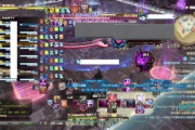 【FF14】「ズームハックどころか〇〇みたいな画面と言われる」とんでもない画面で絶をプレイしているヒカセンさんが話題にｗｗｗｗｗｗ