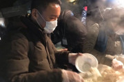 【単発】山本太郎「上級国民と高級な料理を食べるよりもホームレスとご飯を食べるほうが有意義」