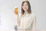 【元乃木坂46】白石麻衣 ビール注ぐの上手くなってるCM動画【スーパードライ史上最高のうまさ編】