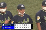 【De】ヤクルト戦マジでこんなんばっかやな・・・