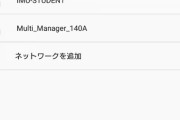 病院でクッソ怖い名前のwifi飛んでたんやが