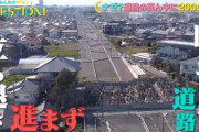 【画像】東京都、鬼畜「都市計画道路「放射第7号線」で敷地通過します、立ち退きしてくたさい」500年以上の歴史を持つ寺「墓残していけるか」