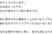 【朗報】ダルビッシュ「あなたが誹謗中傷をされたなら、『おめでとうございます』と返しなさい」