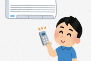 エアコン「1時間5円です。1ヶ月つけっぱなしでも3600円です」←これ