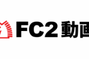 FC2PPVで一番シコい体してる女の番号発表しますｗｗｗｗ