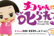 NHK「妻にご飯を作ってもらったら夫はお金を払うべき」