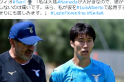 【悲報】鎌田大地さん…イタリアでボロクソに叩かれてるけど本田くらい言ったほうがいいｗｗｗｗｗｗ