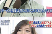 【裁判】橋下徹、大石あきこを訴えた理由明かす「発言は一線を越え。訴訟で決着をつけるわ」