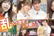 乱入まとめ！猫舌SHOWROOM篇…乃木坂46の山下美月など