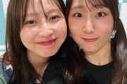 植村あかりちゃんとJuice=Juiceメンバーとのツーショット写真集！！