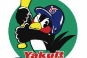 ヤクルト｢キャッチャーとサードとショートとレフトがまだ23歳にもなってません｣←黄金期不可避な件