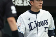 【西武】松井稼頭央監督が休養へ　渡辺久信GMが監督代行
