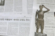韓国紙「約束違反」と批判、軍艦島展示に反発集中  [6/15]