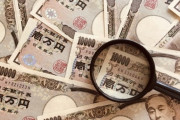 【急募】手取り27万で妻と子供一人を養う方法