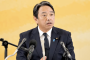 【日台友好議連“台湾”表記】国民民主・榛葉氏「馴染む。様々な両国経済団体が使用」…“中国の反発ガー”報道に「揉め事を起こしたいためわざと惹起」と苦言
