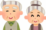 ワイ(83)「お別れや」彼女(76)「あだじの50年がえじでよお゛お゛お゛お゛」