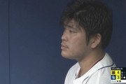 【悲報】中日与田監督、またしても継投でやらかす