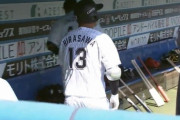 ロッテ、平沢大河が9番サードでスタメン！