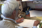 【画像】宮崎駿の絵コンテｗｗｗｗｗｗｗｗｗｗｗｗ