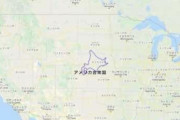 【画像あり】北海道がデカすぎると話題に