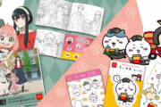 『ちいかわ』と『SPY×FAMILY』がハッピーセットに初登場！絶対マクドナルドが地獄になるだろこれｗｗｗｗｗ