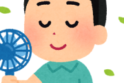 ミニ扇風機（たった2000円前後。涼しい）を世の男性たちが我慢して使わない理由