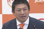 【悲報】日中友好フォーラム中国側参加者「参政党躍進は戦前の日本を思い起こす」　←　はじまったな