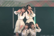 【STU48 研究生 Christmas Live 2023】2.5期研究生「楡の木陰の下で」パフォーマンス初披露?