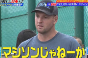 【速報】WBCメキシコ戦平均視聴率78.6％wwww←マジかよｗｗ