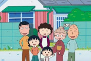 『ちびまる子ちゃん』TARAKOさん最後の声に惜しむ声 34年担当で聞き納め「最後だと思いたくない」「まだまだ元気な声。信じられない」