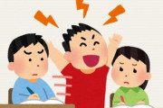 【育児】小学校で何度もトラブルに…それでも子どもが発達障害と認めたくなかった親の気持ち