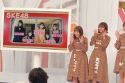 【SKE48】野島樺乃「メ〜テレ 『#名古屋行き最終列車』  今夜0:18から放送です!!!  各回にSKEメンバーも登場しちゃいますっ！見つけてね〜!!! 」