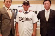 オリックス・ドラ１宮城　入団合意　契約金は「両親に贈りたい」