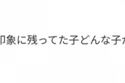 【朗報】 AKB19期生オーディション　「めっちゃレベル高い 年齢層は15歳～17歳 多め、地方者 多い (°▽°) 」