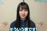 【日向坂46】上村ひなのVlog、斬新wwww