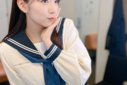 【朗報】元乃木坂46 新内眞衣がセーラー服披露！