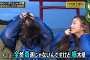 【gifあり】首取れてる！！？？www 賀喜遥香、顔面が消える！！！！！！【乃木坂46】