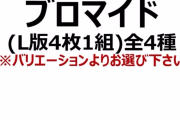 りこりこエ〇画像販売およびアフターのお誘い