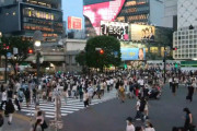 【悲報】渋谷、完全にコロナ前に戻るｗｗｗｗｗｗｗ