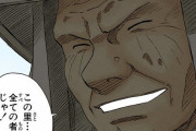 NARUTOの三代目火影って結局何してたの？