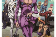 【悲報】ジョジョさんアニメシリーズが完全に停止したのに早く制作してくれって意見がゼロ