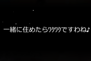 ちゃまはおれに生き場所くれた！一緒に住めたらワクワクと言ってくれた！