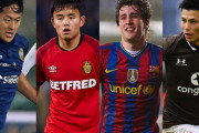 【海外サッカー】「小さな天才」久保建英が最新“後継者”　「新メッシ」歴代14人特集…日本人2人選出