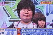 【悲報】チー牛さん、親に”トンデモナイ名前”を付けられてしまう…