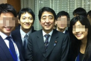 【独自】安倍晋三が統一教会「文鮮明一族」を自民党本部に招き入れた蜜月写真を入手…ズブズブの決定的証拠