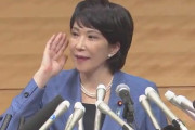 自民･高市早苗出馬会見、また無礼な記者！終了間際にギャーギャー怒鳴って嫌がらせ！