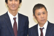 【速報】岡村隆史のANN終了　ナイナイのANNが復活！！